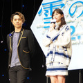 登坂広臣、中条あやみ／『雪の華』ジャパンプレミア