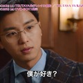 「法廷プリンス -イ判サ判-」（C）SBS