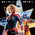 『キャプテン・マーベル』日本版本ポスター　（C）Marvel Studios 2018