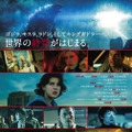 『ゴジラ　キング・オブ・モンスターズ』本チラシ裏面　（C） 2019 Legendary and Warner Bros. Pictures. All Rights Reserved.