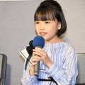 連続テレビ小説「なつぞら」第1週目試写会/粟野咲莉