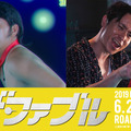 岡田准一が“弱いフリ”!? 宮川大輔の一発ギャグに大爆笑も『ザ・ファブル』予告編・画像