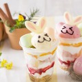 イースターのイベント「～Happy Easter Celebration !～」☆