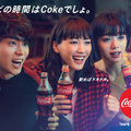 新TVCM「コカ・コーラ テレビの時間はコーク」篇