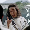 au「三太郎」CM「令和元年も一緒にいこう」篇
