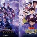 アベンジャーズ×コナン、夢のコラボ実現！藤原啓治×高山みなみによる特別映像も・画像