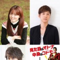 遠藤綾＆櫻井孝宏＆小野大輔“おそ松”声優も参戦！ 『シャザム!』・画像