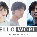 北村匠海、声優初挑戦！松坂桃李＆浜辺美波と『HELLO WORLD』に出演・画像