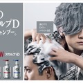 TVCM「スカルプＤ　ティザー篇／風呂篇／店頭篇」（C）水木プロ・東映アニメーション
