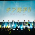 『チア男子!!』完成披露試写会　（C）朝井リョウ/集英社・LET’S GO BREAKERS PROJECT