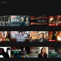 10連休は気になっていた配信作品をイッキ見！Netflixを選ぶこれだけの理由
