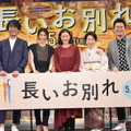 『長いお別れ』完成披露試写会（C)2019『長いお別れ』製作委員会 （C）中島京子／文藝春秋