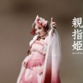 au「三太郎」CM「新しい物語～親指姫登場」