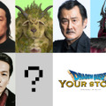 吉田鋼太郎がゲマ！佐藤健の前に古田新太＆井浦新らモンスター立ちはだかる…『ドラクエ』・画像