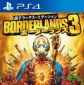 「ボーダーランズ3」（C） 2019 IPerion, LLC. Published and distributed by 2K. Gearbox and Borderlands, and the Gearbox Software and Borderlands logos, are registered trademarks, all used courtesy of Gearbox Software, LLC. 2K and the 2K logo are trademarks of Take-Two Interactive Software, Inc. All rights reserved.