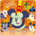 秋の定番☆「ディズニー・ハロウィーン」(C) Disney