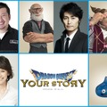 『ドラゴンクエスト　ユア・ストーリー』ボイスキャスト　（C）2019「DRAGON QUEST YOUR STORY」製作委員会（C）1992 ARMOR PROJECT/BIRD STUDIO/SPIKE CHUNSOFT/SQUARE ENIX All Rights Reserved.