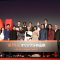「Netflix」のオリジナル作品祭