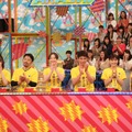 「VS嵐」（C）フジテレビ