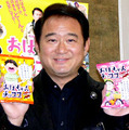 いつも心に飴ちゃんを！『おばちゃんチップス』船越英一郎がヒット祈願＠巣鴨  サブ１