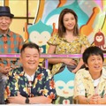 「ニンゲン観察バラエティ モニタリング」（C）TBS