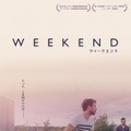 『WEEKEND ウィークエンド』　(C) Glendale Picture Company MMXI