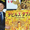 『デビルズ・ダブル』公開イベントに登場した武田修宏