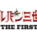 『ルパン三世 THE FIRST』ロゴ　（C）モンキー・パンチ／2019映画「ルパン三世」製作委員会