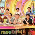 「ニンゲン観察バラエティ モニタリング」（C）TBS