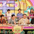 「ニンゲン観察バラエティ モニタリング」（C）TBS