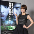 Akb篠田 ハリウッド映画声優デビュー Time タイム で大富豪ヒロインに Cinemacafe Net