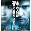 Akb篠田 ハリウッド映画声優デビュー Time タイム で大富豪ヒロインに Cinemacafe Net