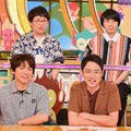 「ニンゲン観察バラエティ モニタリング」（C）TBS