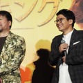佐藤二朗＆亜生／『ライオン・キング』プレミアム吹替版スペシャル上映会