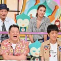 「ニンゲン観察バラエティ モニタリング」（C）TBS