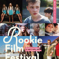 ウェス・アンダーソンら人気監督たちの未公開作品を特集！「ルーキー映画祭」京都で開催・画像