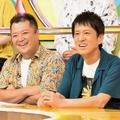 「ニンゲン観察バラエティ モニタリング（C）TBS