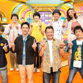 「ニンゲン観察バラエティ モニタリング（C）TBS