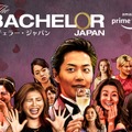 「バチェラー・ジャパン」シーズン3（C）2019 Warner Bros. International Television Production Limited. All rights reserved.