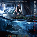 『クロール ―凶暴領域―』(C) 2019 Paramount Pictures Corporation. All rights reserved.