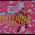 第29回東京ガールズコレクションA/W (C) マイナビ presents TGC 2019 A/W