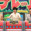 「ネプリーグ」（C）フジテレビ