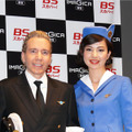 「PAN　AM／パンナム」日本版完成披露試写会