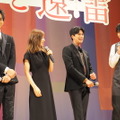 映画『蜜蜂と遠雷』完成披露イベント