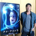 ブラッド・ピット／『アド・アストラ』ひっさげ、12度目の来日！