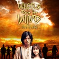 ミュージカル「ホイッスル・ダウン・ザ・ウィンド～汚れなき瞳～」