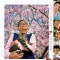 「HIBIYA CINEMA FESTIVAL」『ねことじいちゃん』（C）2018 “Neko to Jiisan” roduction Committee