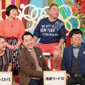 「DASHでイッテQ！行列のできるしゃべくり 日テレ系人気番組No.1決定戦」（C）NTV