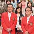 「東京フレンドパーク2019」（C）TBS