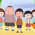 「ちびまる子ちゃん」（C）さくらプロダクション/日本アニメーション